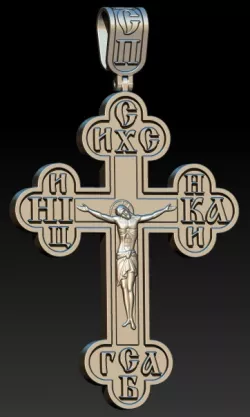 Greek Orthodox Cross