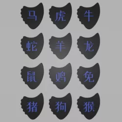 Chinese Horoscope 1 mm Shark Fin Picks Collection