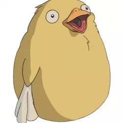 OOTORI SAMA - Otori