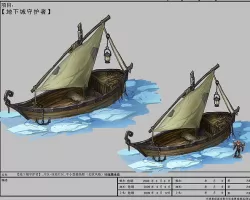 rena game model  fishing vessels Scandinavian 01 3D model