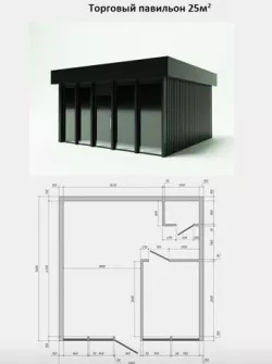 Mini-Mart 1-  Shopping pavilion 3D model