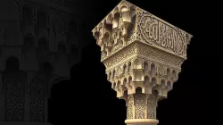 MUQARNAS Capital Alhambra of Granada  3D model