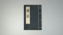 The universal model of the perfect bound book thread-bound books 3D model
