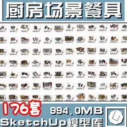Kitchen supplies 3D model