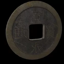 Old Jap Coin Low-poly 3D model