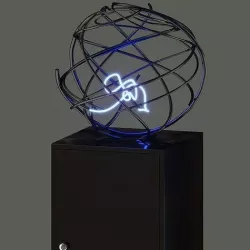 Neon orb 3D model