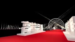 stage 3D model