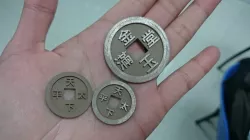 Chinese money ( bronze filament )