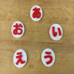 I Think I'm Learning Japanese: Hiragana and Katakana