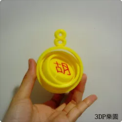 Lucky Gimbals (  Mahjong )