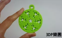 SAKURA Gear ring