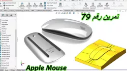 Apple mouse