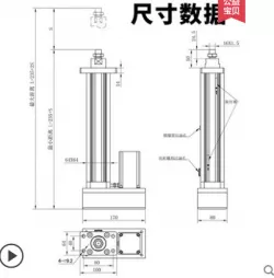Stepper motorized linear actuator cylinder