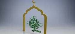 Idul Fitri 1442 H
