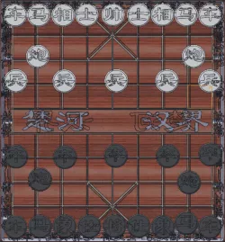 chinese chess for 3d printer with board box  218x235