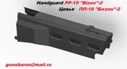 Handguard PP-19 Bizon-2.
