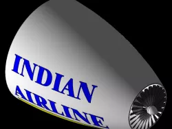 jet engine