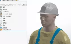 WORKER 2021 MOD