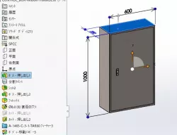 B25-610C-(Electric box)