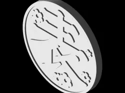 Kimetsu no Yaiba: Kanao's coin