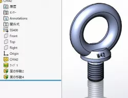 CHI42 (Eyebolt)