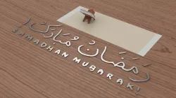 Ramadhan Mubarak