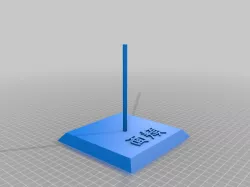 Samurai Mask / menpō stand