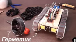 Track & tire molds