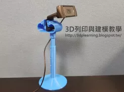 Webcam Seat