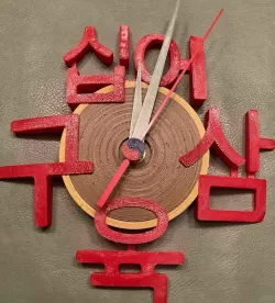 Korea Clock
