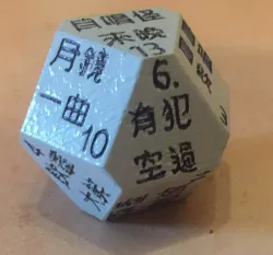 juryeonggu D14
