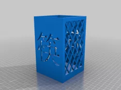 Chopstick holder