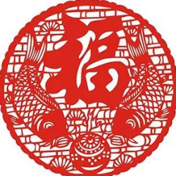 Chinese new year