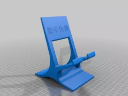 Powerbank mobile holder