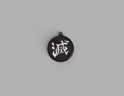 Demon Slayer Destroy Keychain