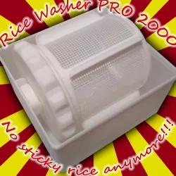 Rice washer (fully printable)