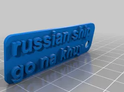 Russian warship