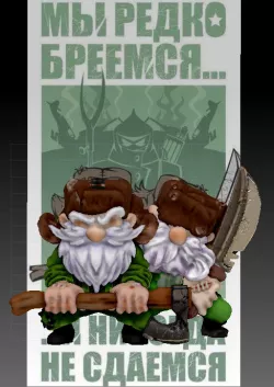 Beard