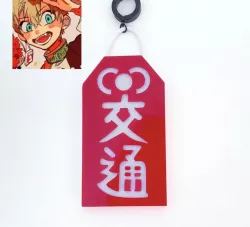 Kun earring/keychain from Jibaku shounen hanako-kun