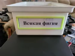 Label holder
