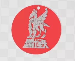 llavero pegaso