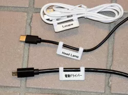 USB Cable tag