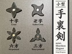 mini-Shuriken Magnet — Ninja Weapons