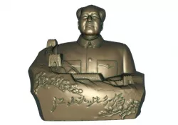 Chairman Mao Low-poly  3D model