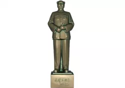 Chairman Mao Low-poly  3D model