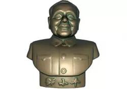 Deng Xiaoping Low-poly  3D model