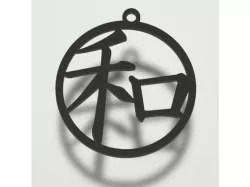Kanji Harmony Japanese Garden Oranment
