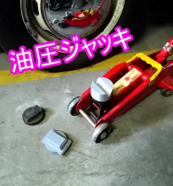 2T Car Jack Pad BMW VW
