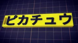 Pikachu Katakana Keychain