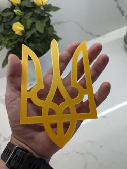 Ukraine Trident